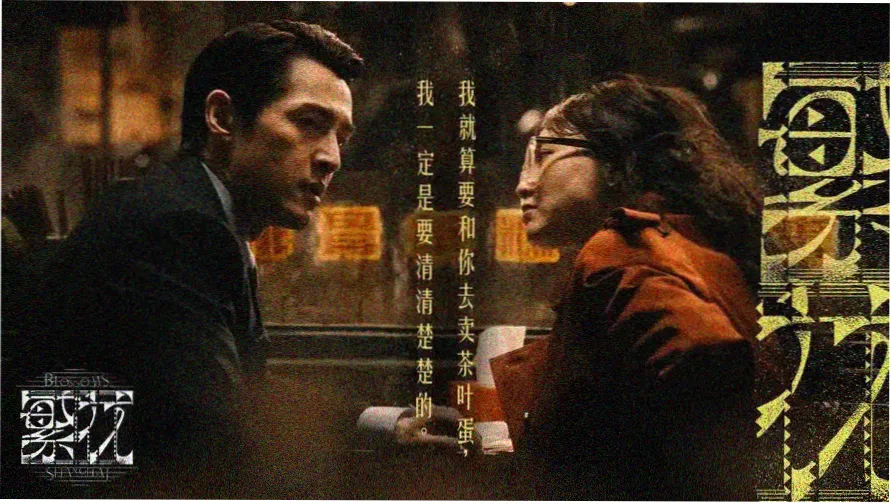 南部档案 · 南方山水人文