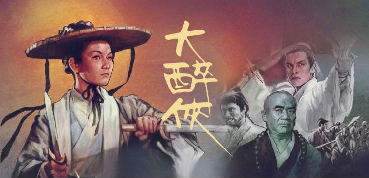 南部档案 · 口述历史